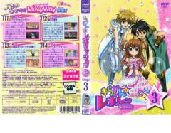 きらりん☆レボリューション 3rdツアー STAGE12：中古DVD Amazon.co.jp: きらりん☆レボリューション 3rdツアー STAGE12 [DVD