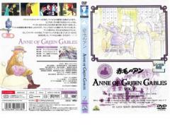 赤毛のアン 7 中古DVD レンタル落ち