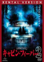 全巻セット【中古】DVD▼陰陽法師 無心 シーズン2(11枚セット)第1話～第22話 最終 字幕のみ レンタル落ち 陰陽法師 無心 シーズン2 全11枚 第1話〜第22話 最終【字幕