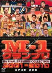 M-1 Ov THE FINAL v~ARNV 2001-2010 ˓{ꌈ DVD ^