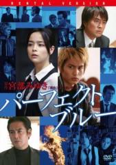 全巻セット【中古】DVD▼CAT’S EYE キャッツ アイ シーズン1 SEASON(9枚セット)第1話～第36話 レンタル落ち Amazon.co.jp: CAT'S EYE キャッツ アイ SEASON 1 全9巻 +