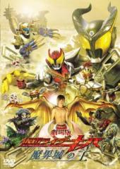 NHK大河ドラマ 江 姫たちの戦国 完全版 12 第42回〜第45回 中古DVD