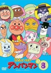 それいけ!アンパンマン '12 8 中古DVD レンタル落ちの通販はau PAY