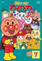 劇場版それいけ！アンパンマン 映画 DVD 10本セット それいけ!アンパンマン '10 7 中古DVD レンタル落ちの通販はau PAY
