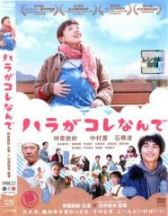 新品 劇的紀行 深夜特急 / (3DVD) SSBW-8101-JPの通販はau PAY