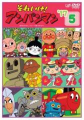 それいけ!アンパンマン '18 全12枚 Vol.1〜12 中古DVD 全巻セット