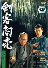 全巻セット【中古】DVD▼荒野の素浪人(22枚セット)第1話～第65話 最終 荒野の素浪人 全22枚 第1話〜第65話 最終 全巻セット 中古 DVD
