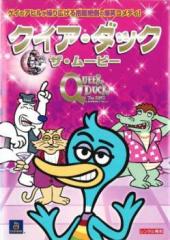 NHK みんなのうた 1997〜1999 [DVD]の通販はau PAY マーケット