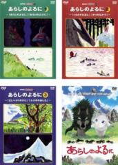 DVD 世界名作アニメーション 25巻 全巻 レンタル Amazon.co.jp: a8487 「世界名作劇場 小公女セーラ」全11巻