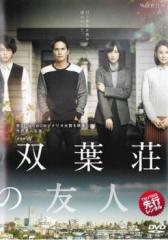 新品 胸キュン刑事 コレクターズDVD【昭和の名作ライブラリー 第166集