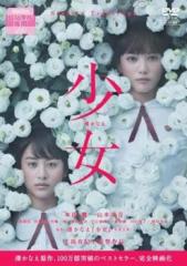 全巻セット【中古】DVD▼視覚探偵 日暮旅人(4枚セット)第1話～第9話 最終 レンタル落ち 視覚探偵 日暮旅人 DVD 1-4巻全巻セット - メルカリ