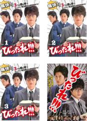 あやしいパートナー DVD-BOX/八木勇征,齊藤京子[DVD]【返品種別A】の