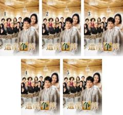 大河ドラマ 西郷どん 完全版 第参集〈3枚組〉 西郷どん 完結編 (NHK大河ドラマ・ガイド) | NHK出版, 林 真理子