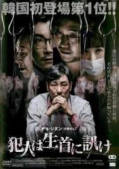 レンタル落ちDVD 『デッド・フライト』他 Amazon.co.jp: デッド・フライト [DVD] : デヴィッド・チザム