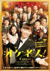 全巻セット【中古】DVD▼王女未央 BIOU(27枚セット)第1話～第54話 最終 字幕のみ レンタル落ち 王女未央 BIOU 全27枚 第1話〜第54話 最終【字幕】 中古DVD 全巻