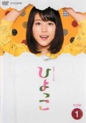 連続テレビ小説 ゲゲゲの女房 総集編 DVD-BOXの通販はau PAY