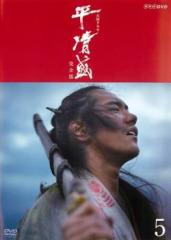 大河ドラマ 平清盛 総集編 [DVD]の通販はau PAY マーケット