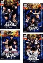 【中古セル】 超神ビビューン　全3巻 6枚組　全話収録 Amazon.co.jp: 超神ビビューン VOL.3 [DVD] : 荒木茂, 打田康比