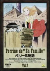 (未使用･未開封品)フランダースの犬 vol.8 [DVD] Amazon.co.jp: フランダースの犬(8) [DVD] : 喜多道枝, 及川