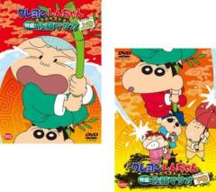それいけ!アンパンマン '99シリーズ 全12枚 シリーズ