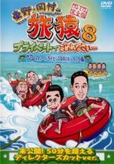 やりすぎコージー DVD 3 真夏のモンロー祭り 1 中古DVD レンタル落ちの