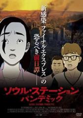 カリメロ 6(第21話〜第24話) 中古DVD レンタル落ちの通販はau PAY