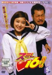 新品 張り子の虎 DVD 【昭和の名作ライブラリー 第69集】 / 柴田恭兵