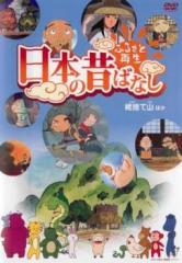 まんが日本昔ばなし BOX第1集 5枚組 [DVD]の通販はau PAY マーケット