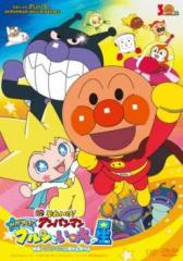 【中古】DVD▼トムとジェリー OVA長編シリーズ(15枚セット)魔法の指輪、火星へ行く、ワイルド・スピード、宝島、くるみ割り人形、シャーロック・ホームズ、オズの魔法使、ロビン・フット、ジャックと豆の木、迷子のドラゴン、スパイ・クエスト、すくえ!魔法の国 中古】DVD▽トムとジェリー OVA長編シリーズ(15枚セット)魔法の