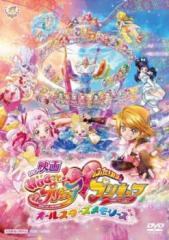Go!プリンセスプリキュア 全17枚 全16巻 + ミュージカルショー