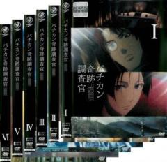 DVD/TVアニメ/美味しんぼ DVD-BOXIの通販はau PAY マーケット - バンダ