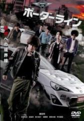 『ハサミ男('04)』監督 池田敏春 (DVD) ハサミ男('04)』監督 池田敏春 (DVD)