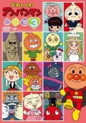 【中古】DVD▼映画 ドラえもん(48巻セット・ディスクは49枚)のび太の恐竜 1980年 ～ のび太の宇宙小戦争 2021 全41巻 + 短編映画集 全7巻▽レンタル落ち 全48巻 映画ドラえもん のび太の恐竜 2006 スペシャル版 | ポニーキャニオン
