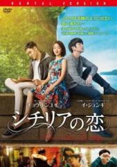 香港映画/ ブエノスアイレス＜4K修復版＞（DVD）台湾盤 春光乍洩 Happy
