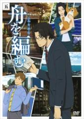 食戟のソーマ 全44枚 TV版 全12巻 + 弐 全7巻 + 餐 全12巻 + 神