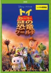 ディズニープリンセス プリンセスの贈りもの 中古DVD レンタル落ちの