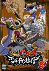 【中古】DVD▼ポケットモンスター(2019)第30巻(第88話～第90話)▽レンタル落ち ポケットモンスター(2019)第30巻(第88話〜第90話) 中古DVD