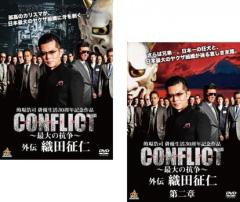【中古】DVD▼劇場版 それいけ!アンパンマン(57枚セット) レンタル落ち 全57巻 楽天市場】【送料無料】【中古】DVD▽劇場版 それいけ