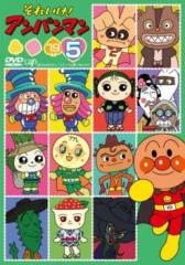 全巻セット【中古】DVD▼それいけ!アンパンマン ’98シリーズ(12枚セット)シリーズセレクション、2、3、4、5、6、7、8、9、10、11、12 レンタル落ち それいけ!アンパンマン '98シリーズ 全12枚 シリーズ