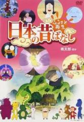 全巻セット【中古】DVD▼リリー・フランキー PRESENTS おでんくん(24枚セット)第1話～第156話 最終 リリー・フランキー PRESENTS おでんくん 全18枚 第1話〜第117話