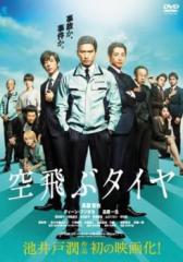 『ハサミ男('04)』監督 池田敏春 (DVD) ハサミ男(´04)』監督 池田敏春 (DVD) DVD