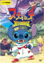 それいけ!アンパンマン '93シリーズ 全12枚 1 シリーズ