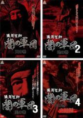 燃えよ剣 DVD [DVD]の通販はau PAY マーケット - ぐるぐる王国 au PAY