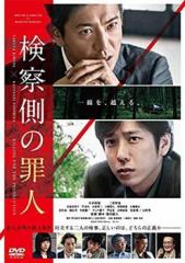 『ハサミ男('04)』監督 池田敏春 (DVD) 5109EJ9ZYAL._AC_SY200_QL15_.jpg