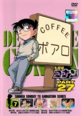 天牌 麻雀飛龍伝説(116冊セット)第 1〜116 巻 レンタル用 中古 コミック Comic セット OSUS レンタル落ちの通販はau PAY  マーケット - ○遊ING畝刈店 au PAY マーケット店 | au PAY マーケット－通販サイト