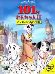 チャイルド・プレイ チャッキーの種 中古DVD レンタル落ちの通販はau