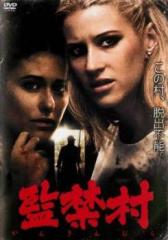 ホーンテッド・サイト [DVD]の通販はau PAY マーケット - ぐるぐる王国