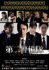 予告犯 中古DVD レンタル落ちの通販はau PAY マーケット - あんらんど