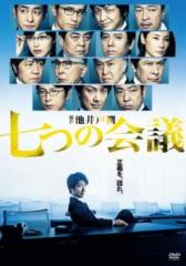 DVD]/刑事物語 ＜詩シリーズ DVD-BOX＞/邦画/TDV-20040Dの通販はau PAY