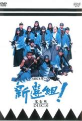三国志 司馬懿 軍師連盟 全43枚 第1話〜第86話 最終【字幕】 中古DVD